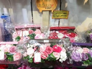 フレグランスソープ｜「足立花義」　（兵庫県丹波市の花キューピット加盟店 花屋）のブログ